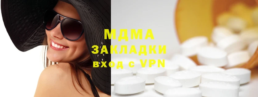 блэк спрут сайт  Советский  MDMA VHQ 